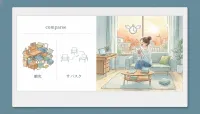 家具サブスク比較で一人暮らしの自由時間が増えるって本当？